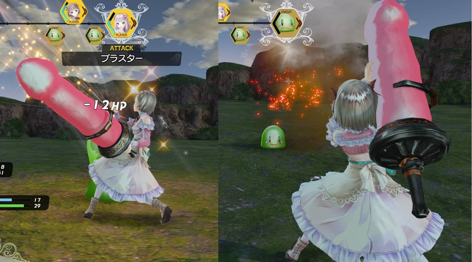 Atelier Lulua mod dildo