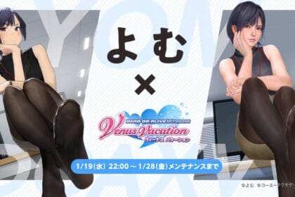 Yomu x Dead or Alive Xtreme Venus Vacation