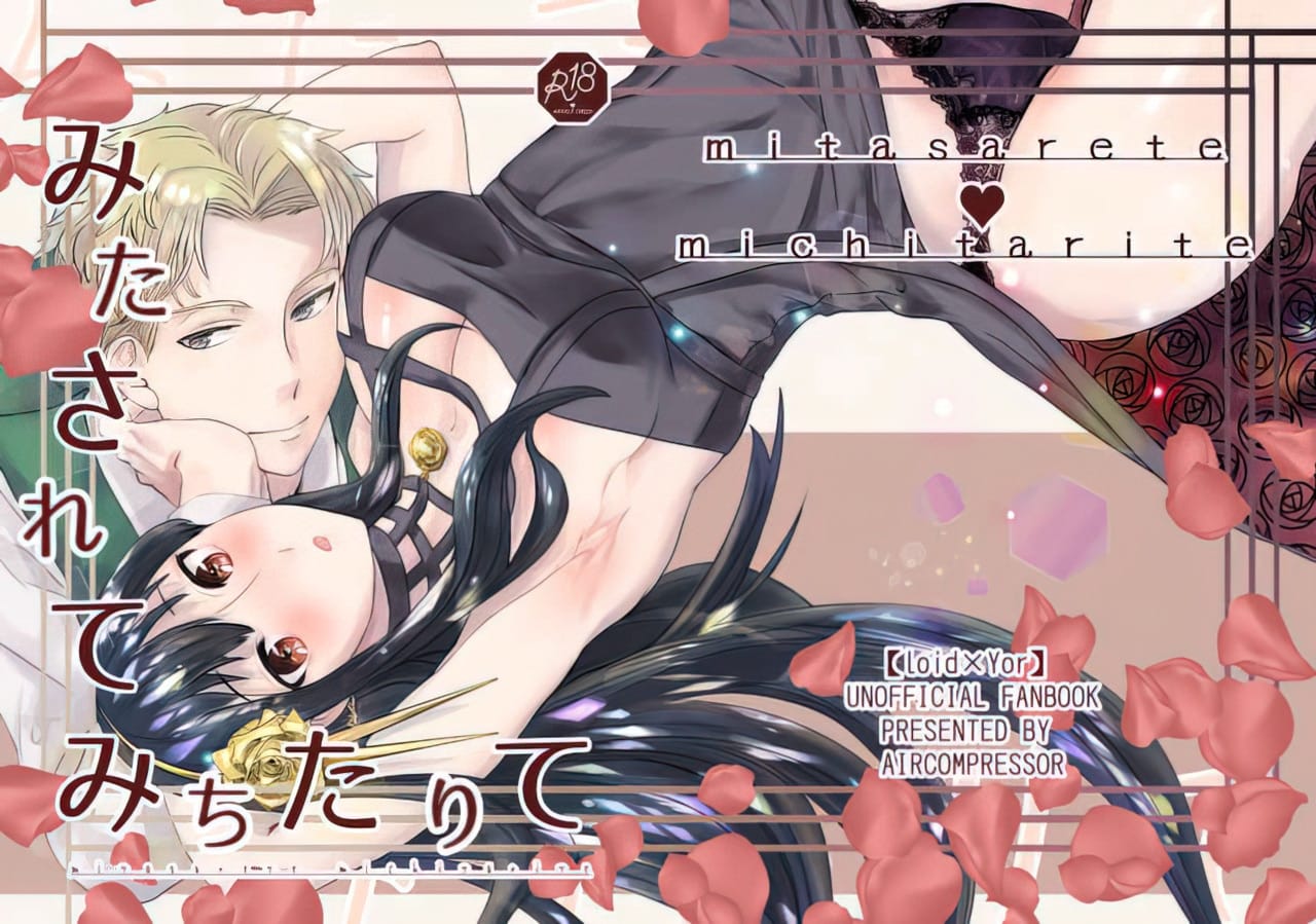 Spy x Family doujin