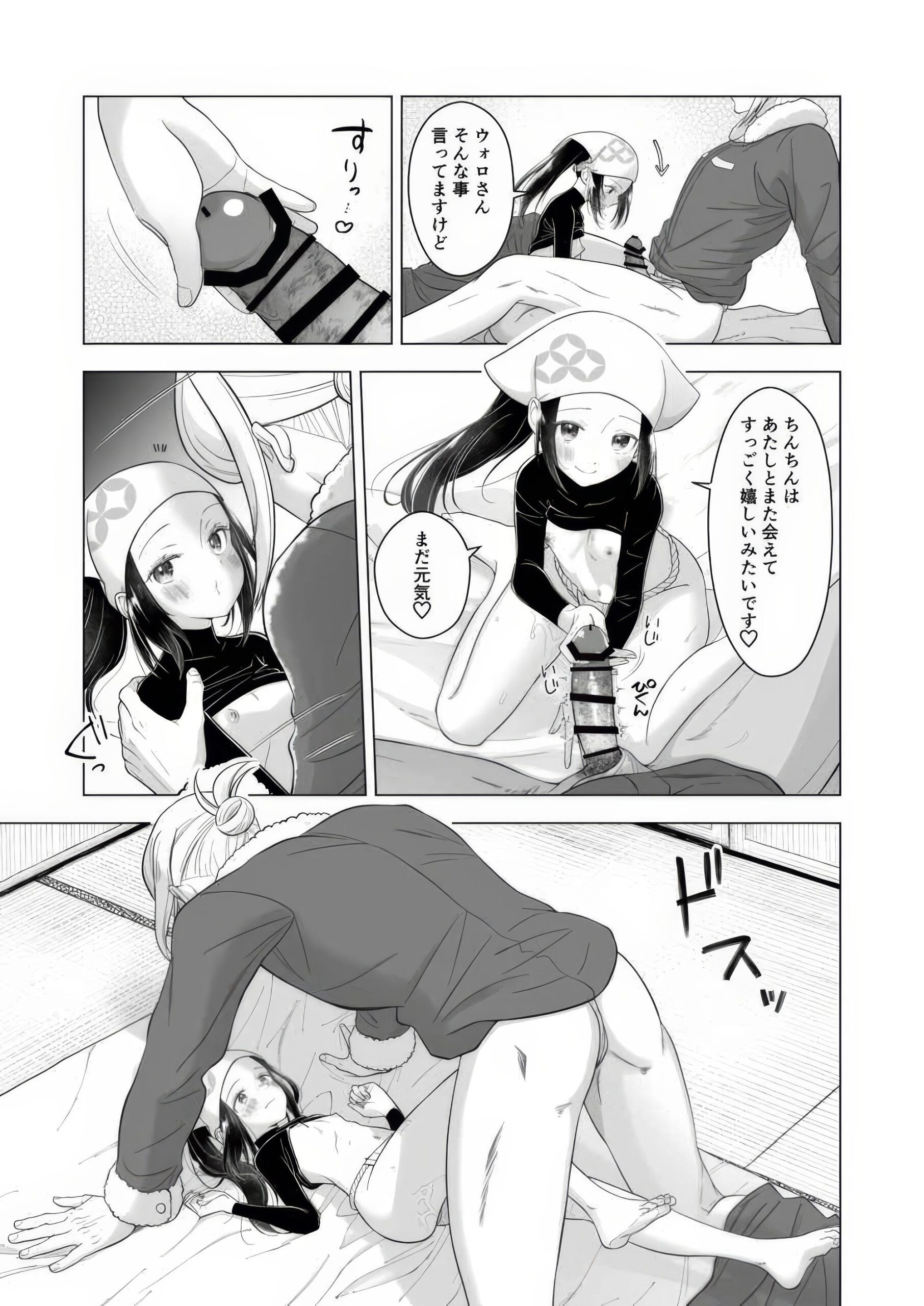 Llega un nuevo Doujin de Pokemon 18 protagonizado por Dawn de Legends Arceus 1 scaled