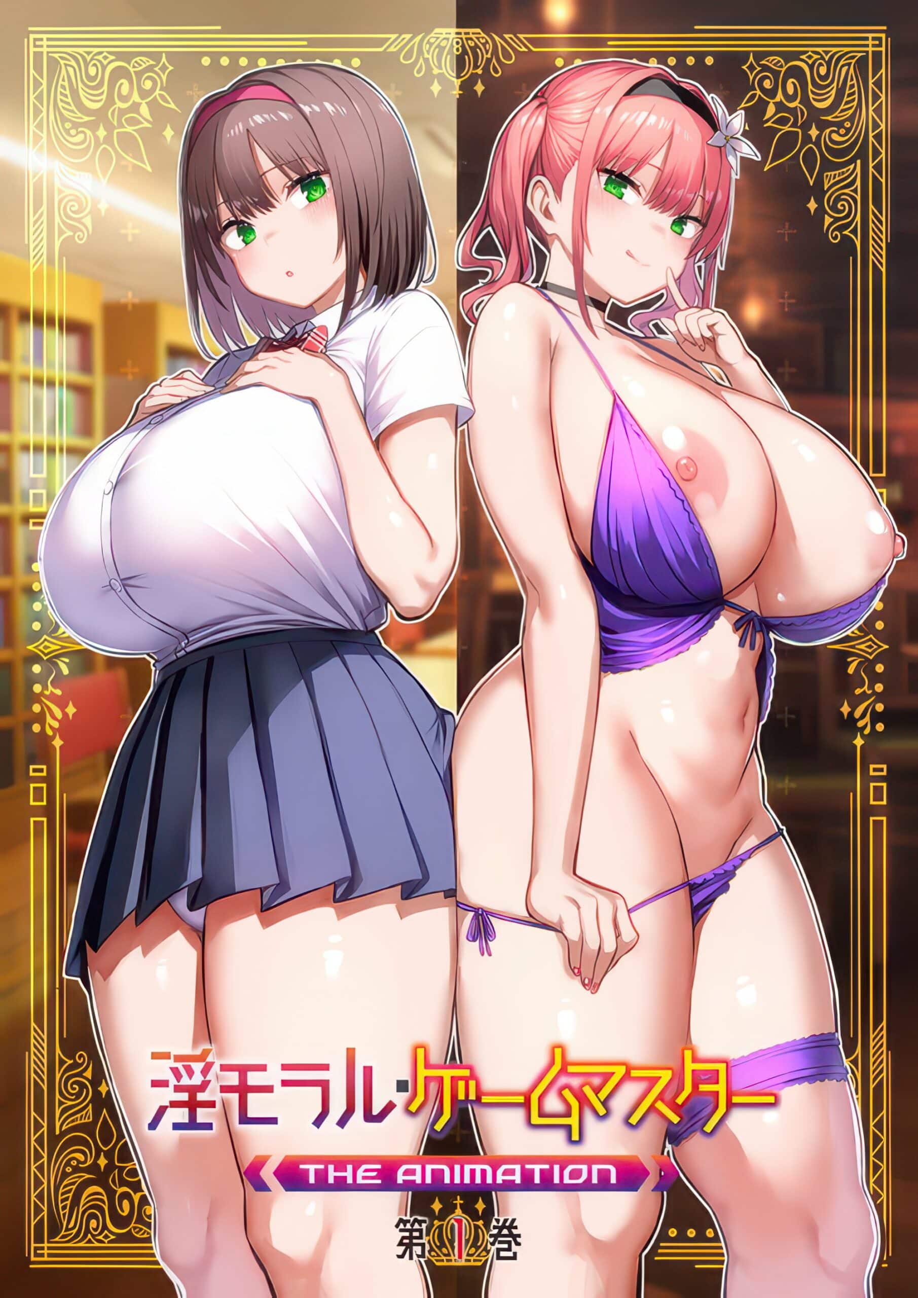 Immoral Game Master THE ANIMATION portada Episodio 1 scaled