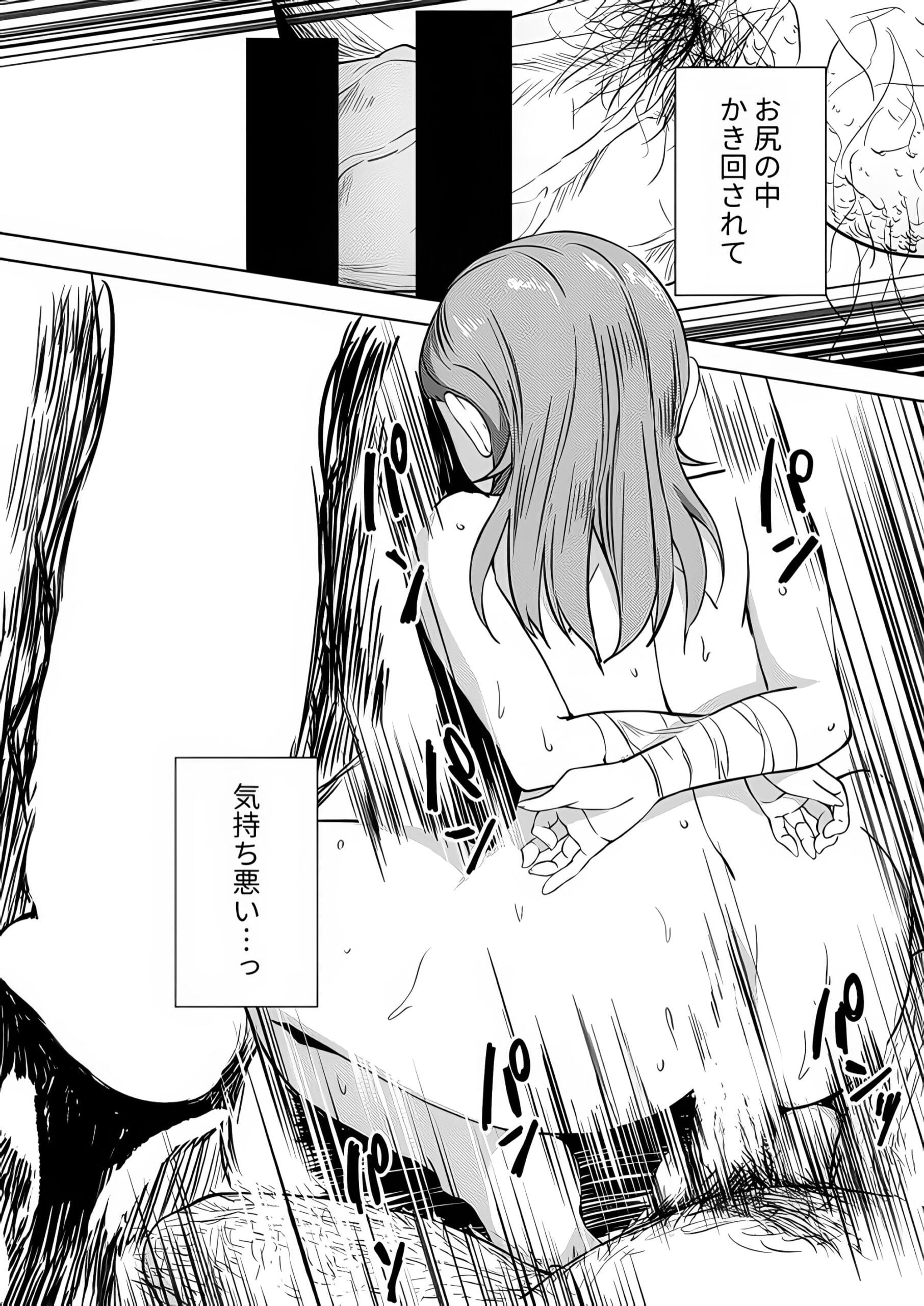 Kanon Shibuya manga h School Idol Nante Yaranakya Yokatta 3 scaled