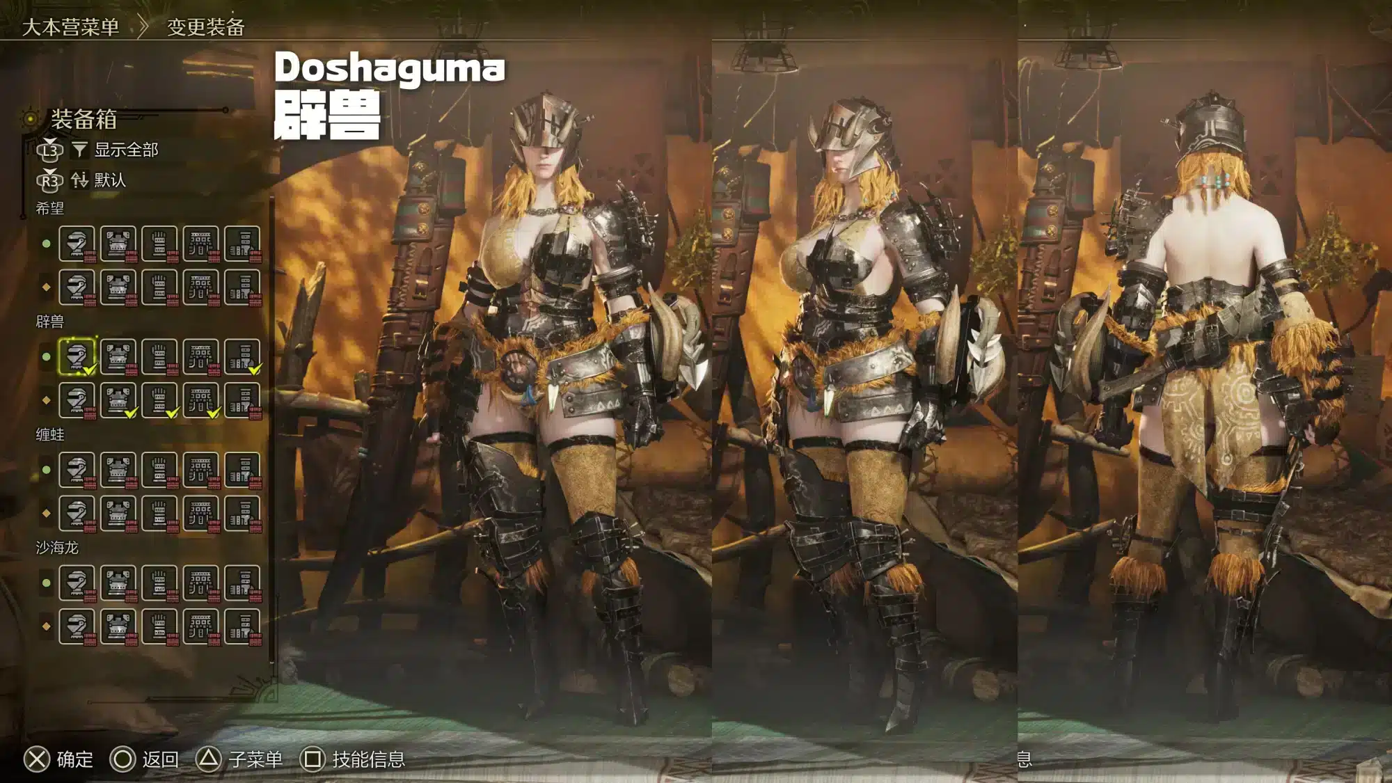 Monster Hunter Wilds Estos son los mejores mods 18 para el videojuego Ver.R OBT2 Collectionsfixed