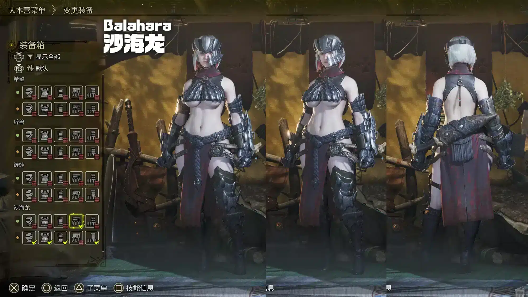 Monster Hunter Wilds Estos son los mejores mods 18 para el videojuego Ver.R OBT2 Collectionsfixed 3