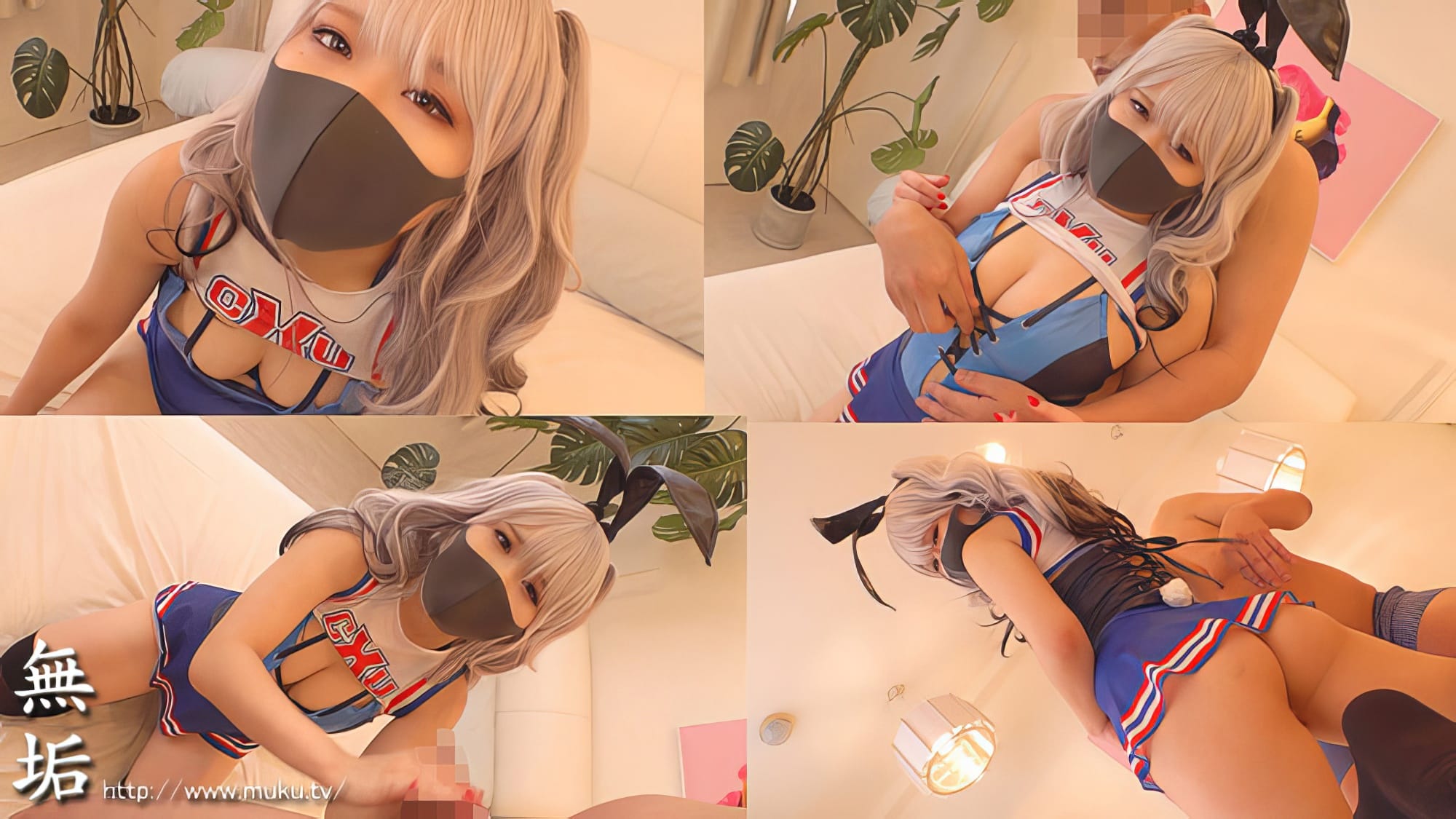 JAV MUKC 088 Busty Cheer Bunny Steamy Body and Tempting Figure 4